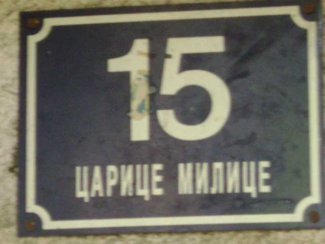 08-BanjaLuka 2007