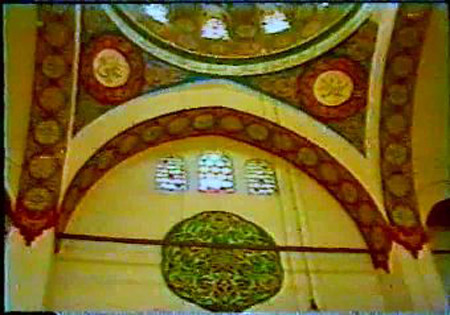 unutrasnjost ferhadije